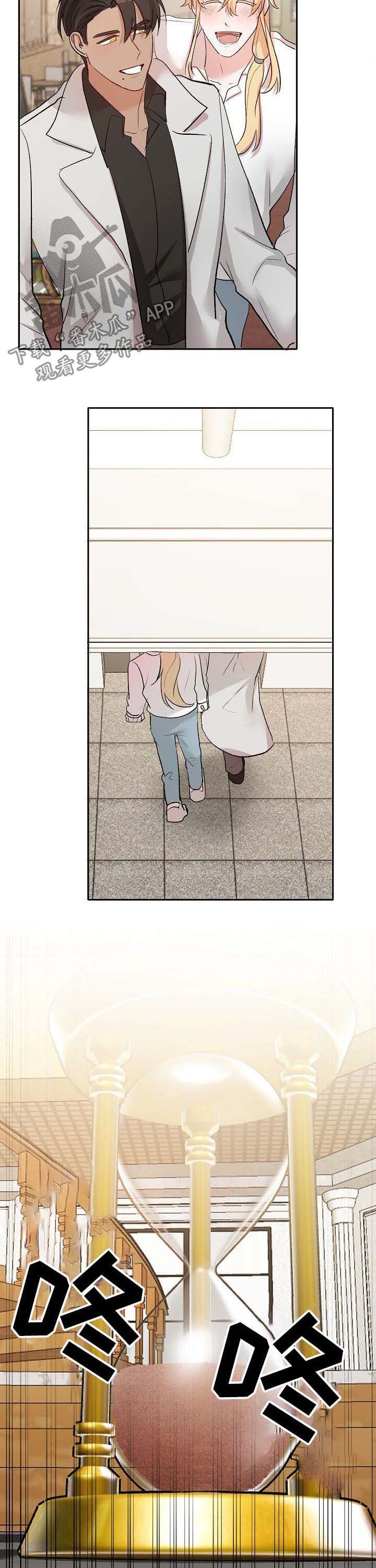 第38话3