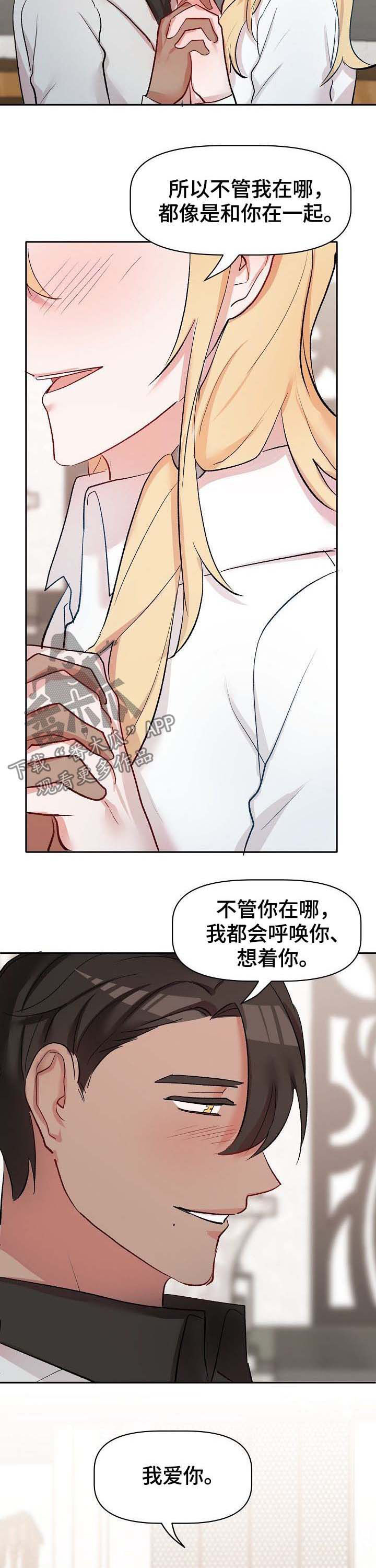 第38话7