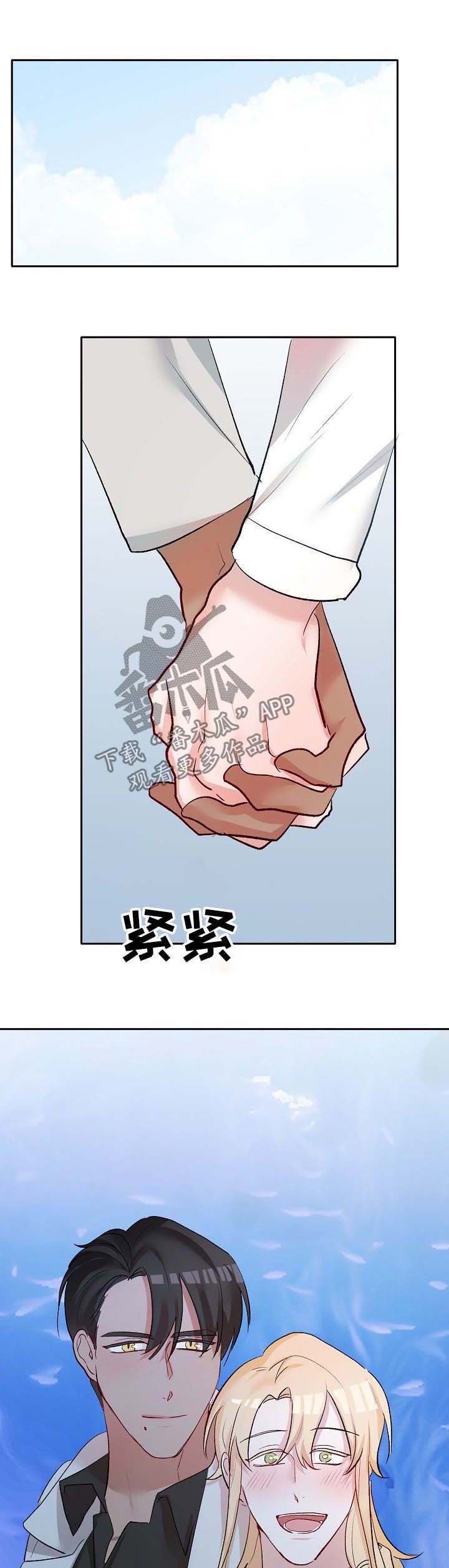 第37话11
