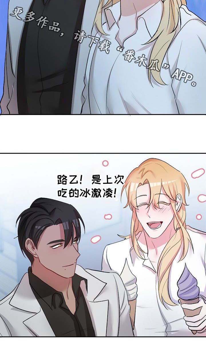 第37话12