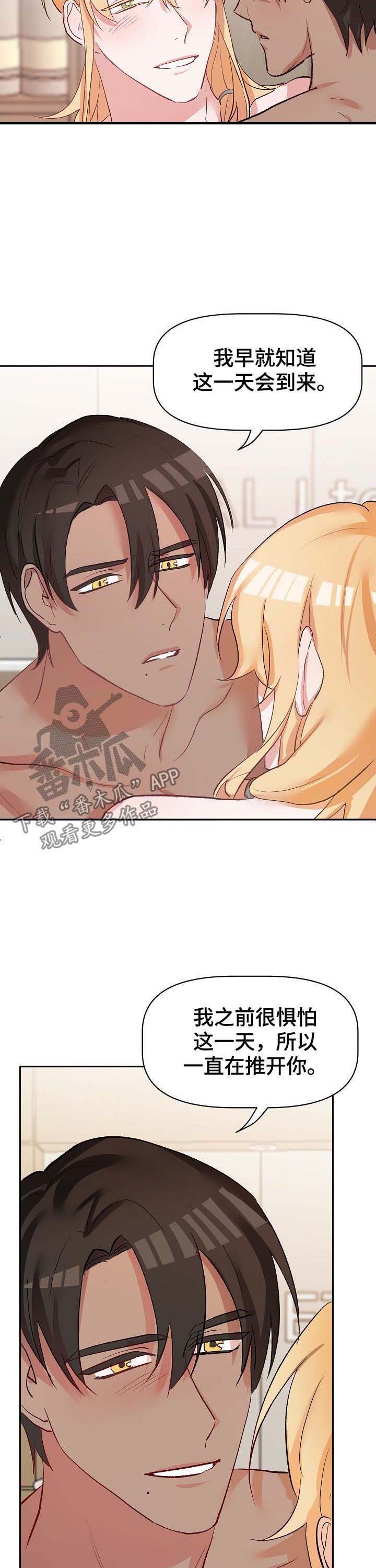 第37话2