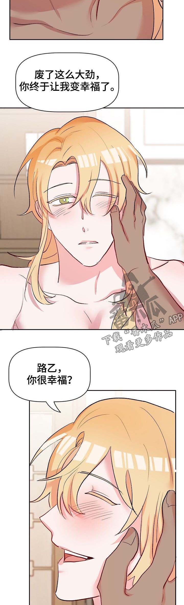 第37话3