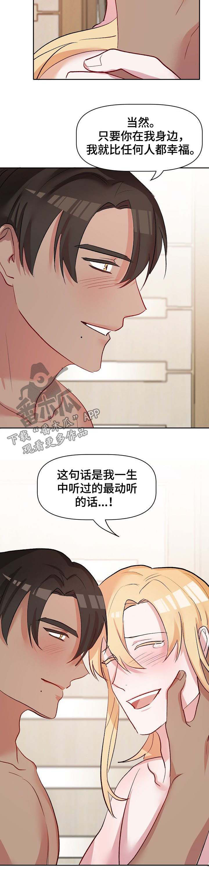 第37话4