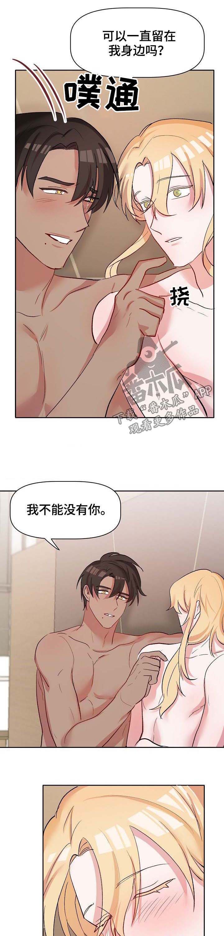 第37话5