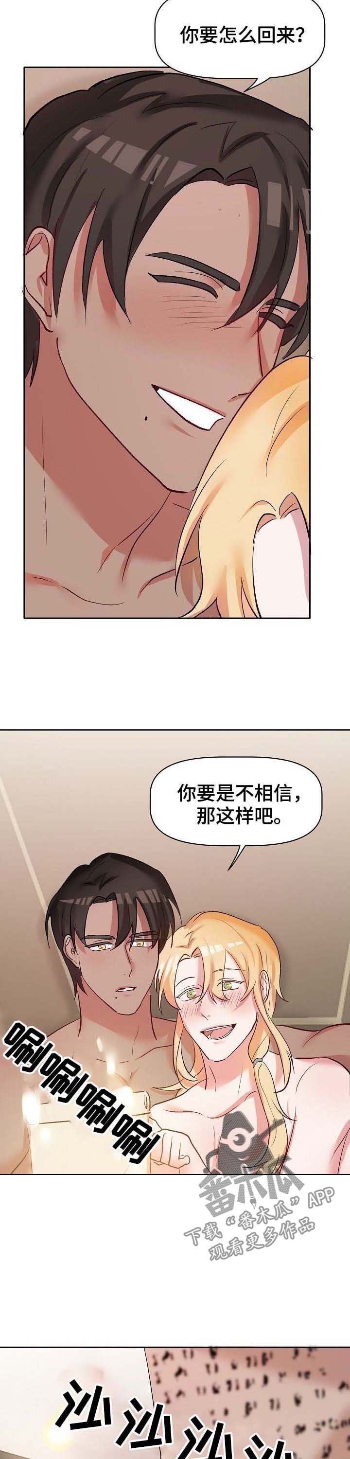 第37话7