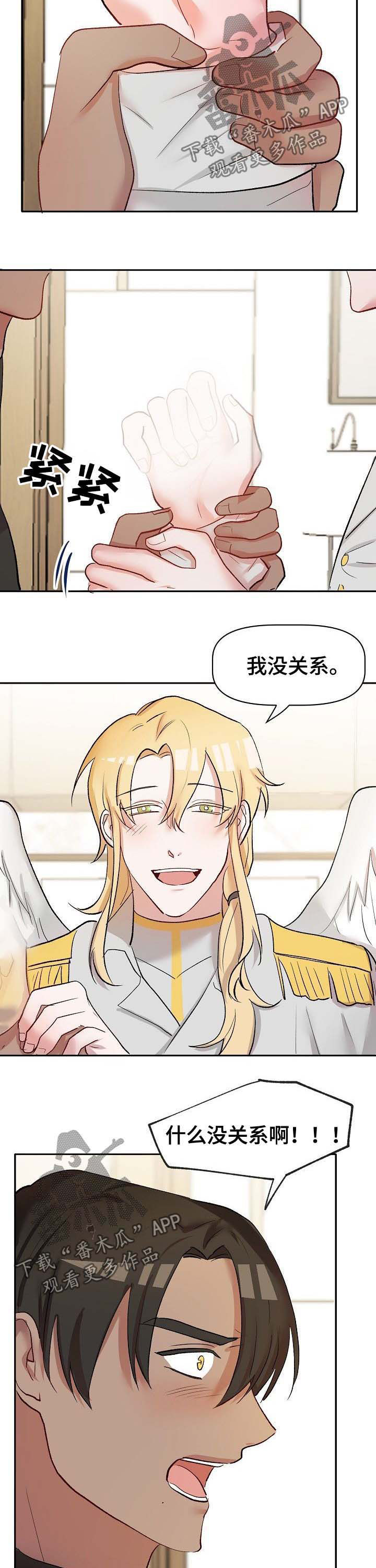 第36话1