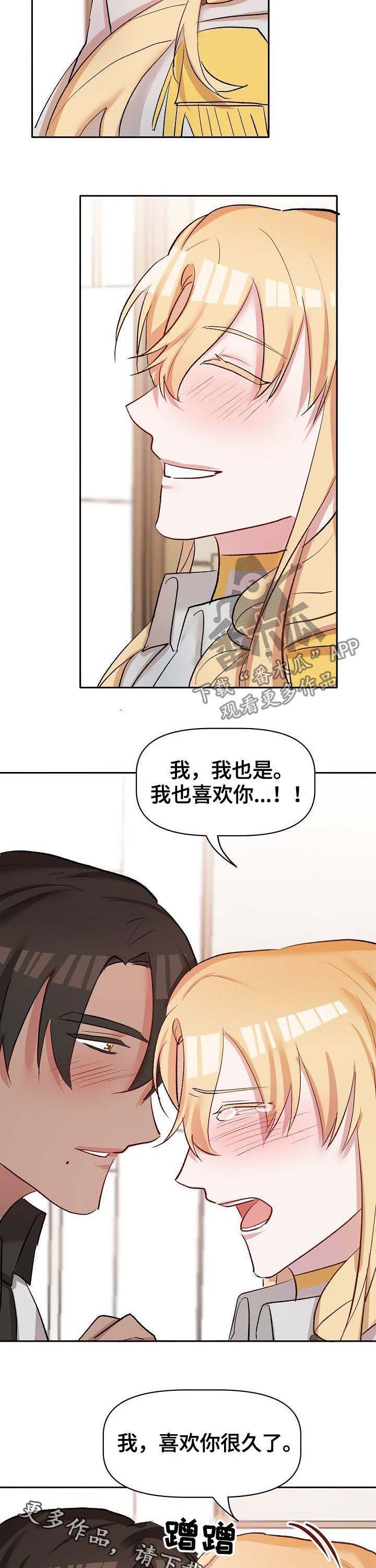 第36话10