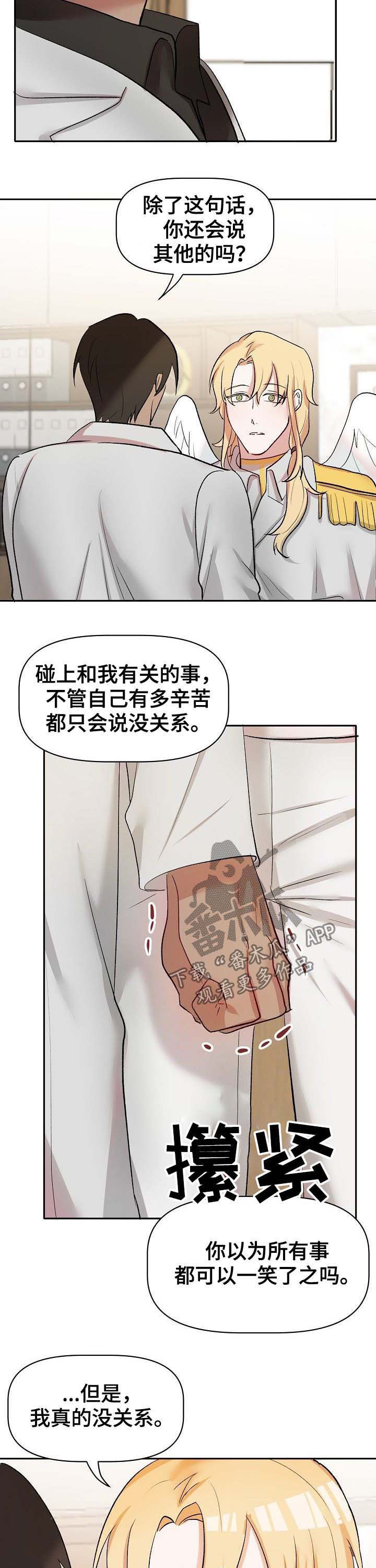 第36话2