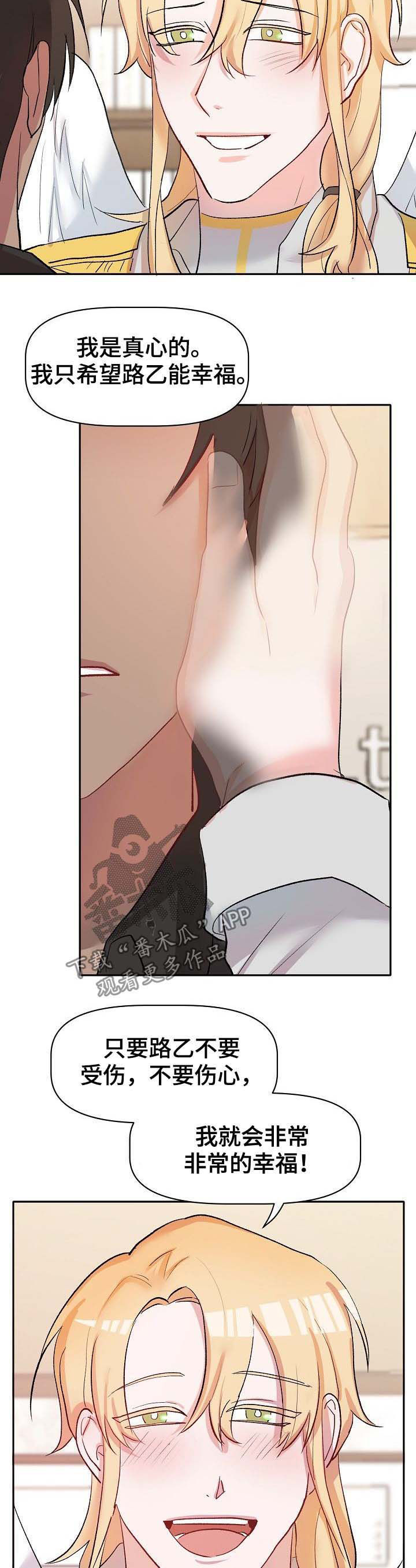 第36话3