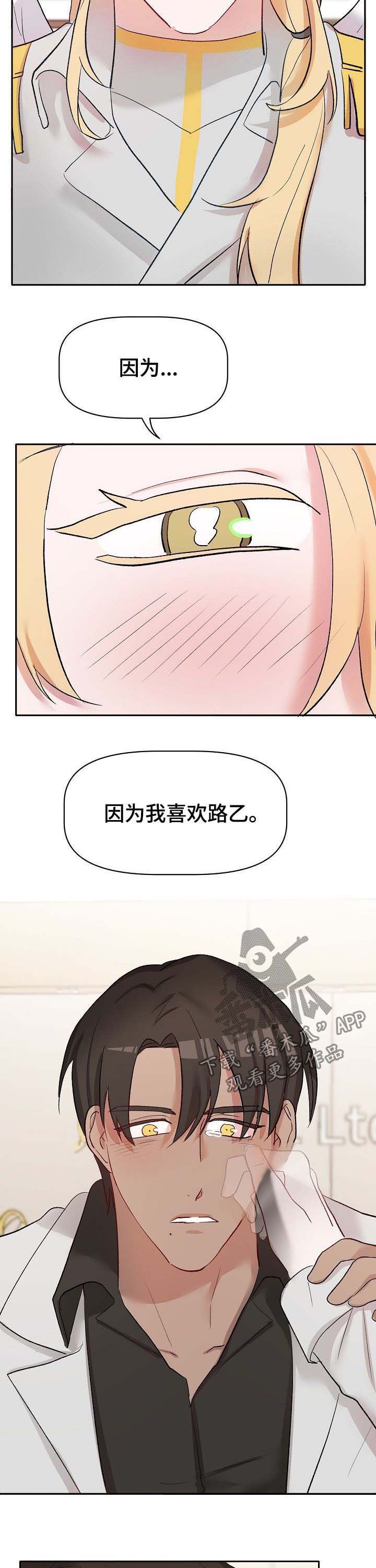 第36话4