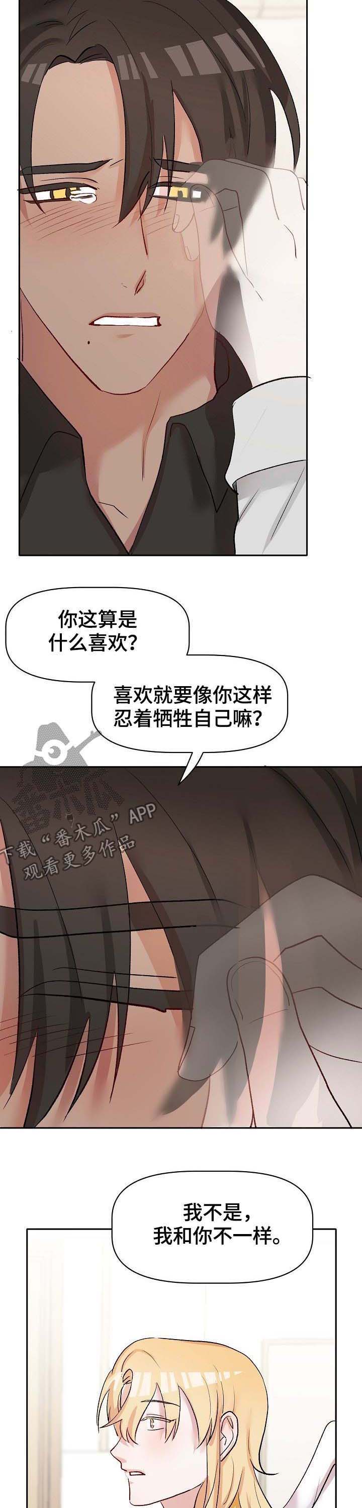 第36话5