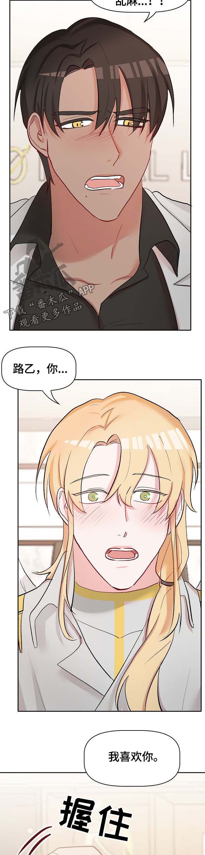 第36话7