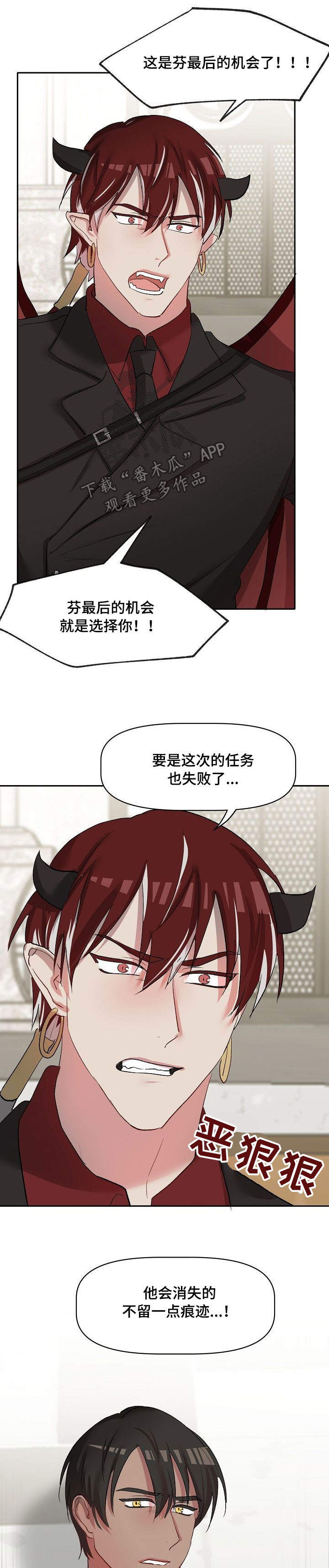 第35话1