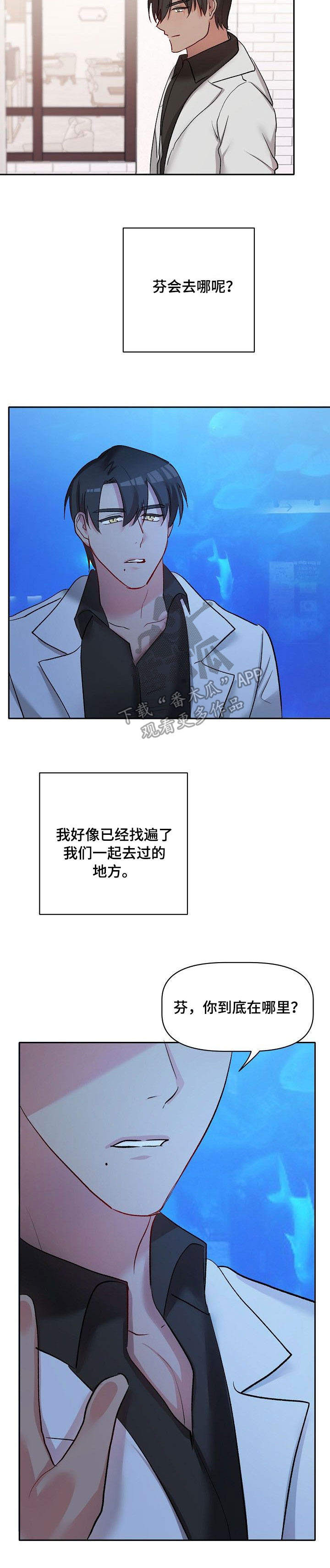 第35话4