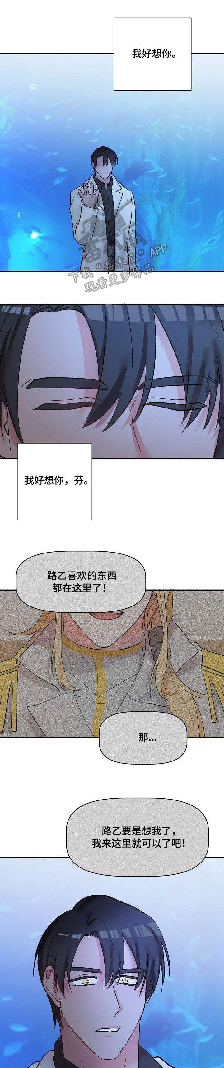 第35话5