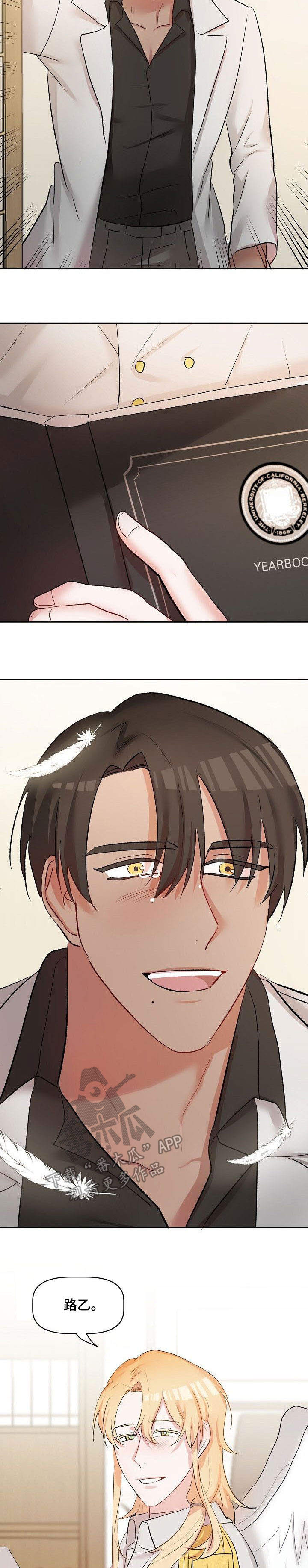 第35话7