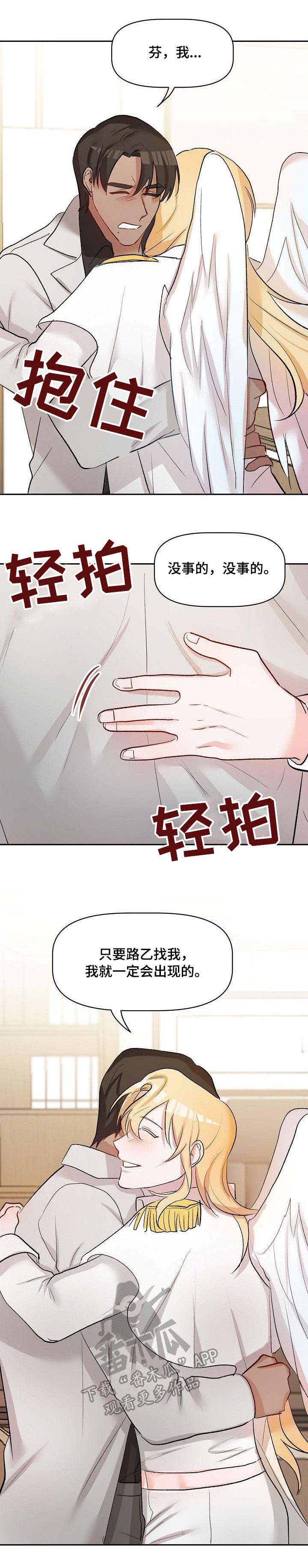 第35话9