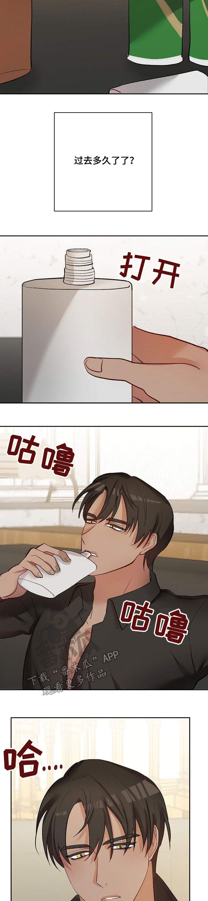 第34话1
