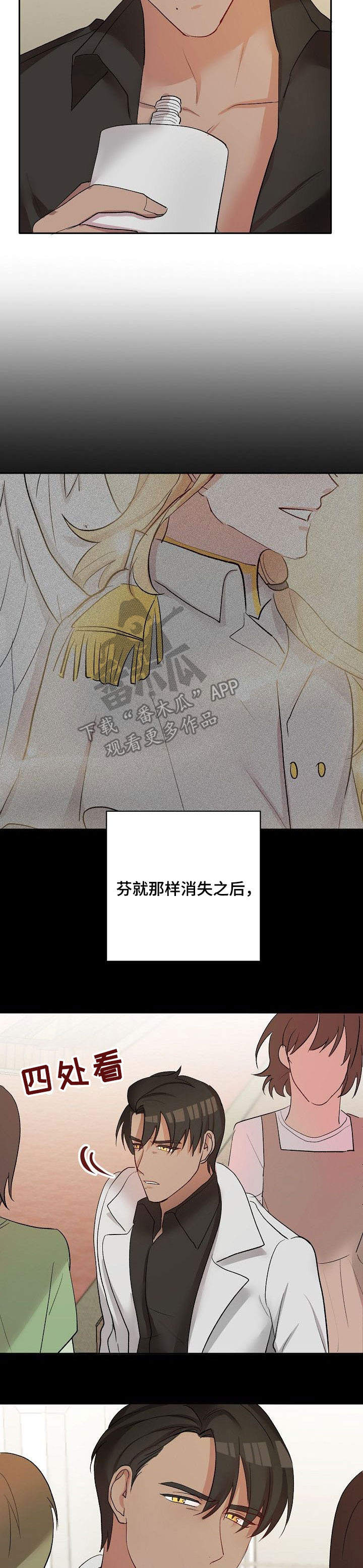 第34话2