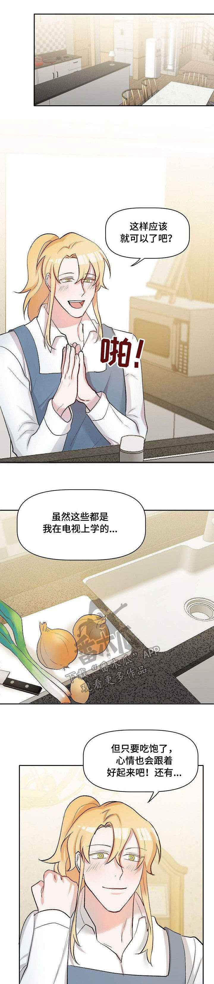 第33话0