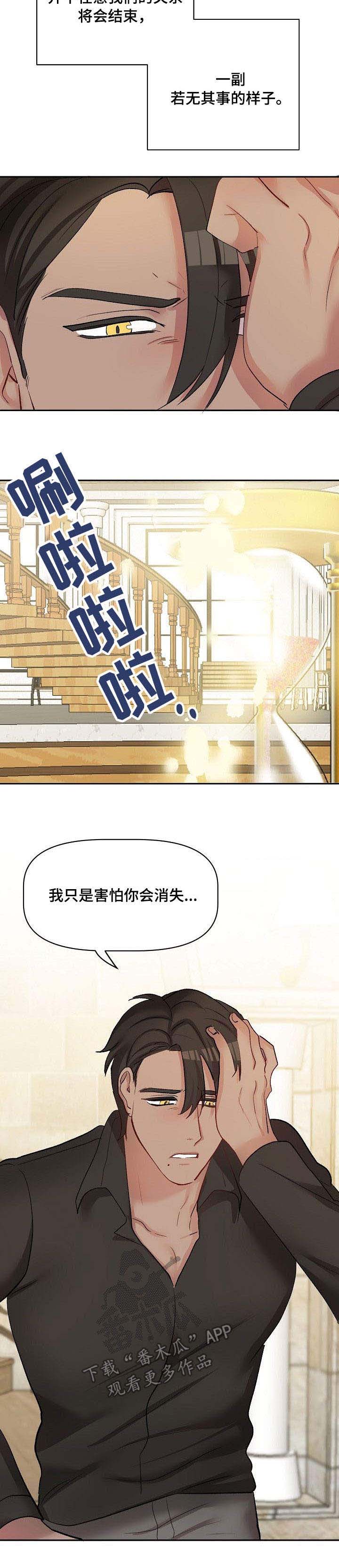 第33话10