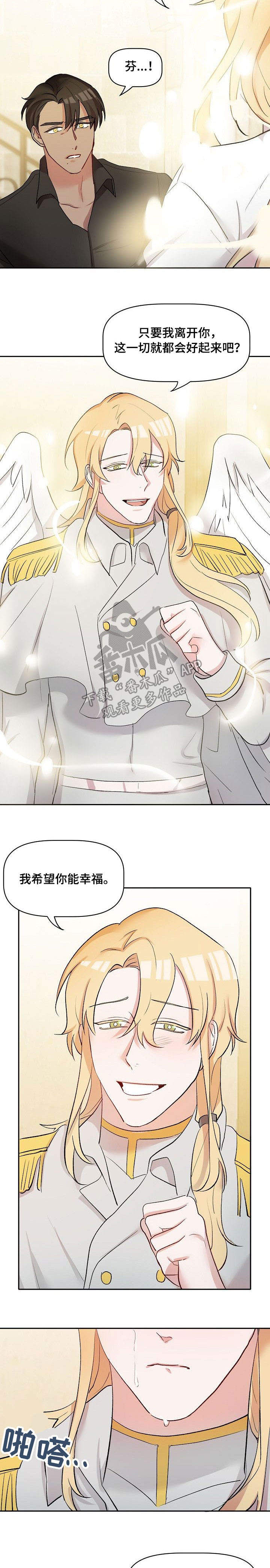 第33话7