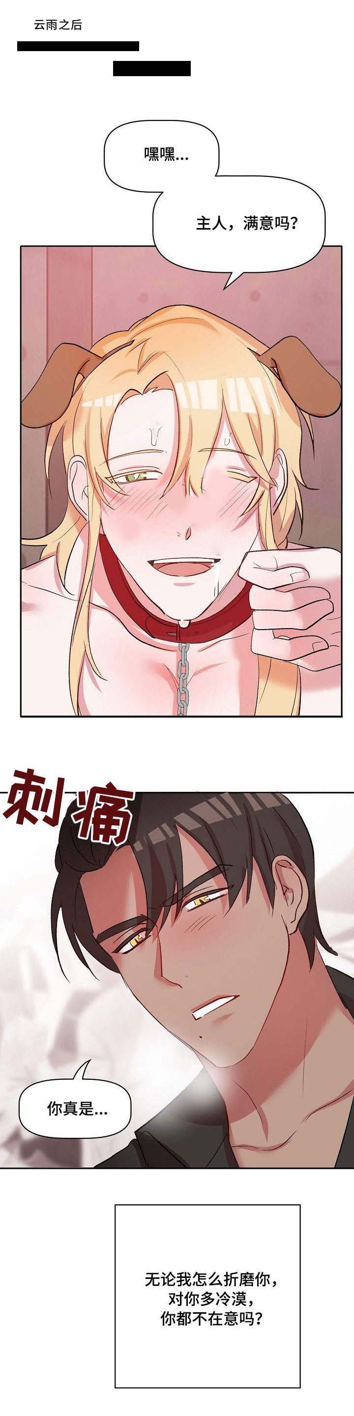 第32话0