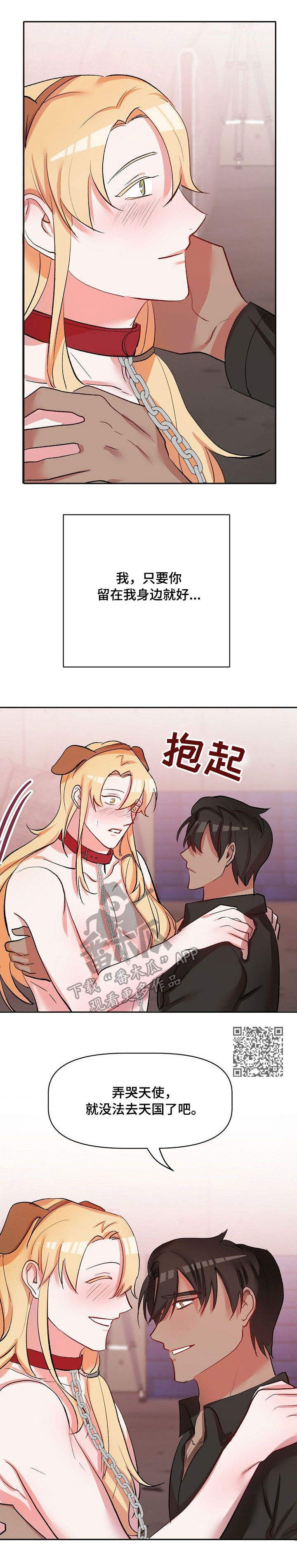 第32话1