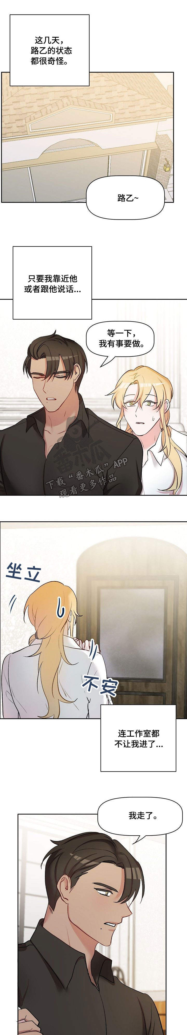 第32话2