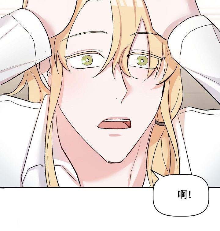 第32话6
