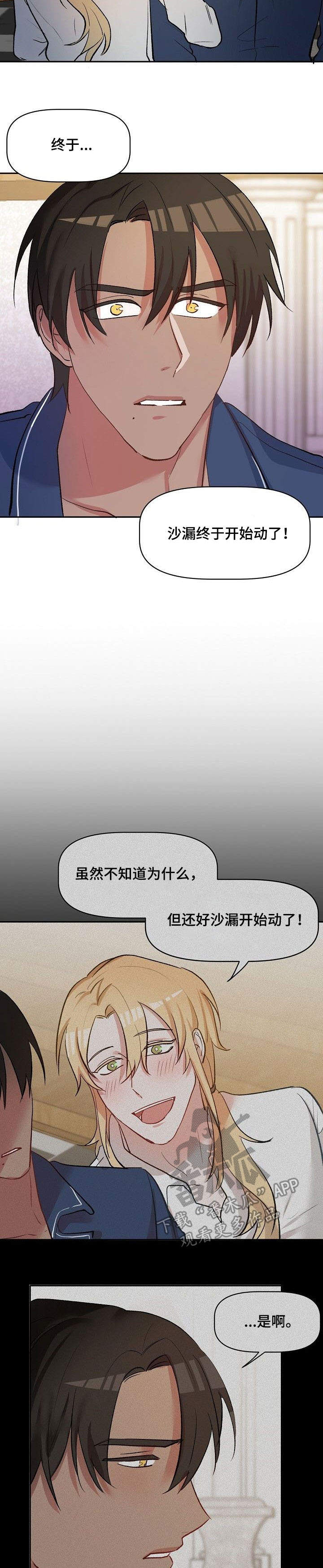 第31话1