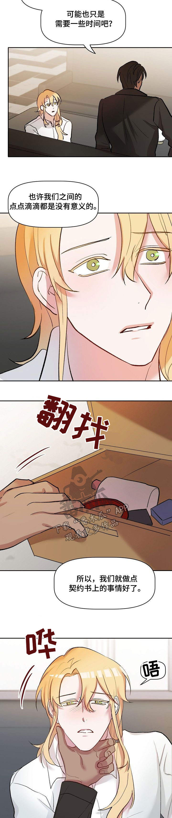 第31话5