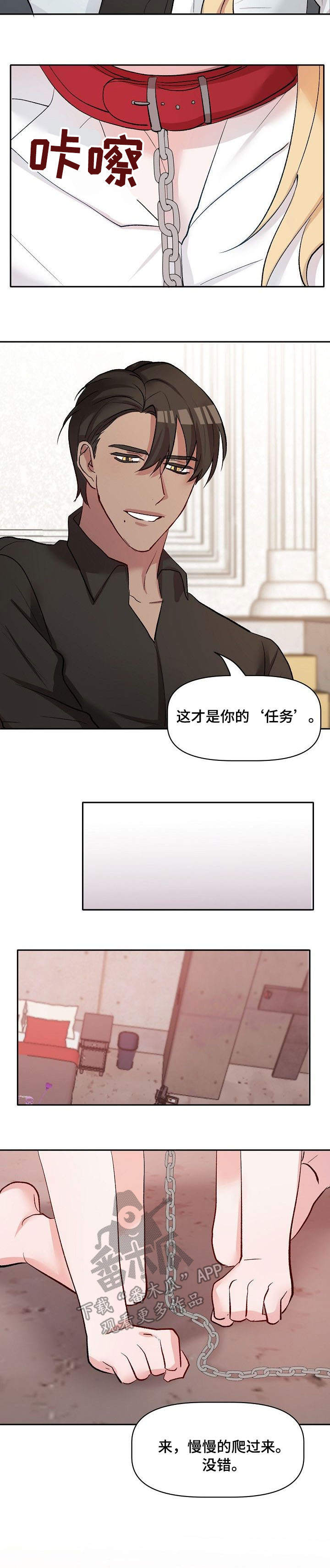 第31话6