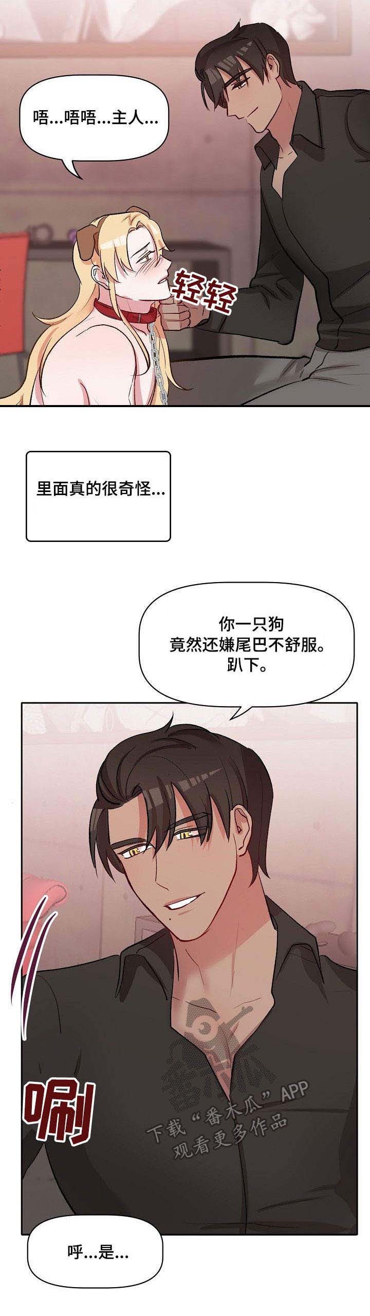 第31话8