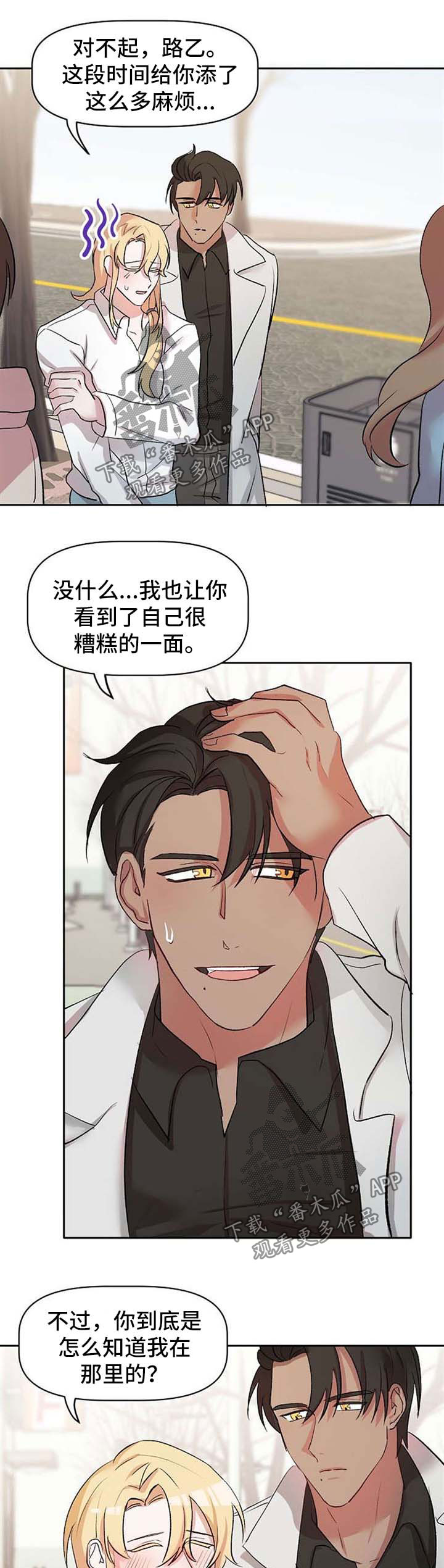 第30话0