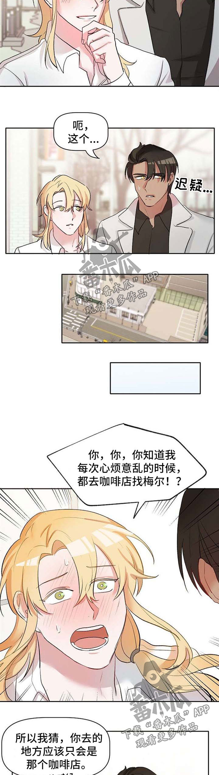 第30话1