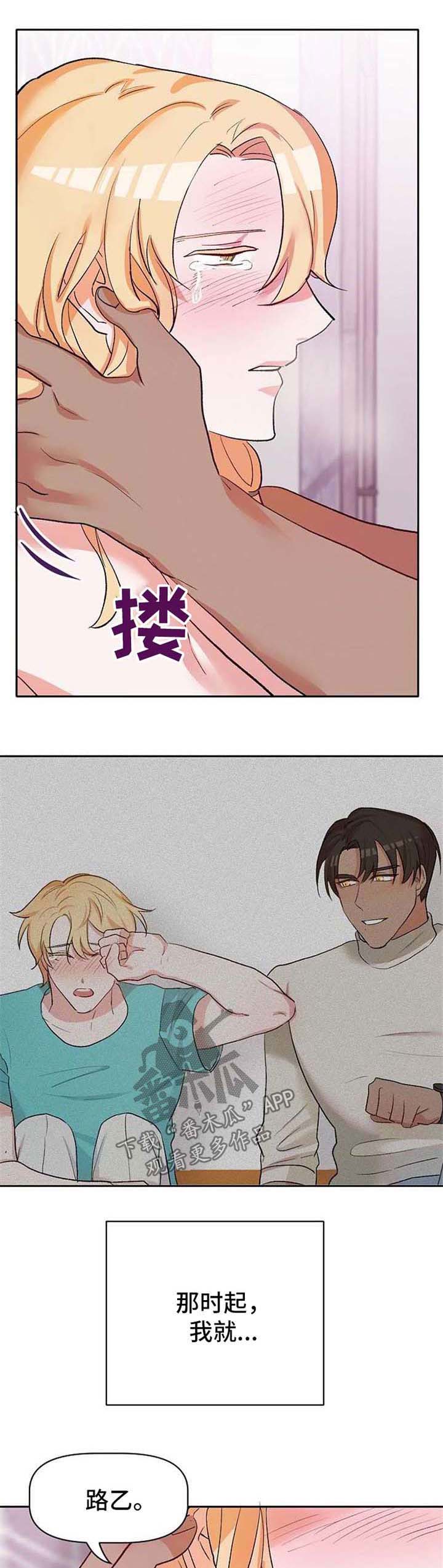 第30话10