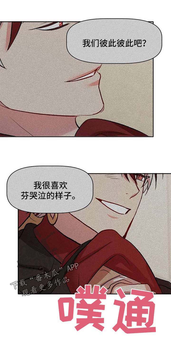 第30话7