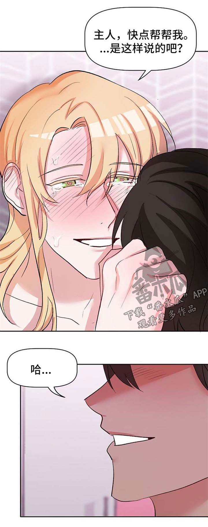 第30话9