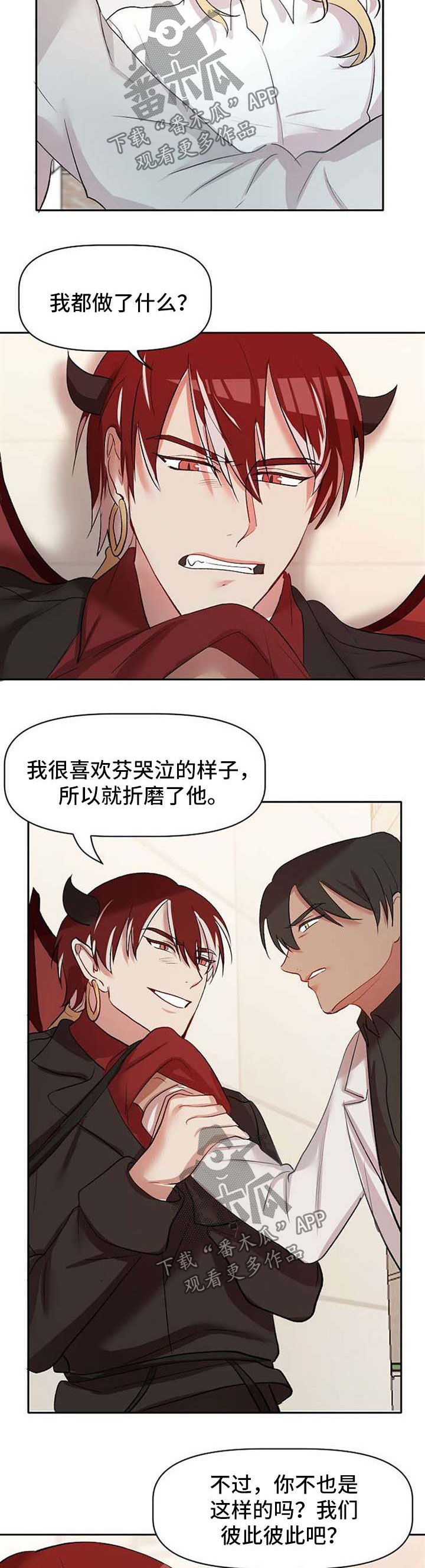 第29话1