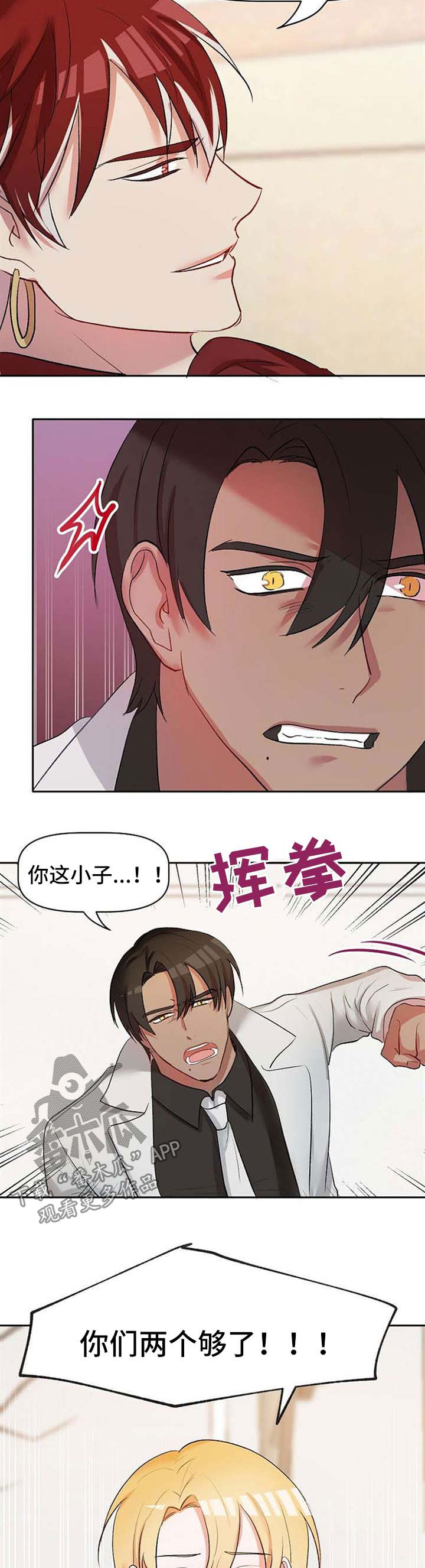 第29话2
