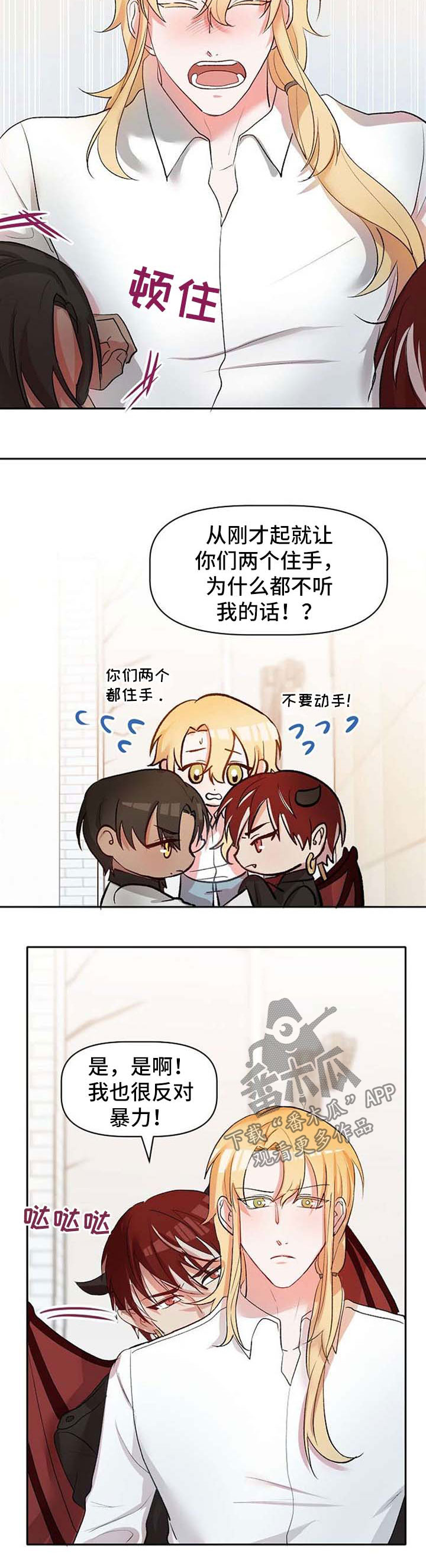 第29话3