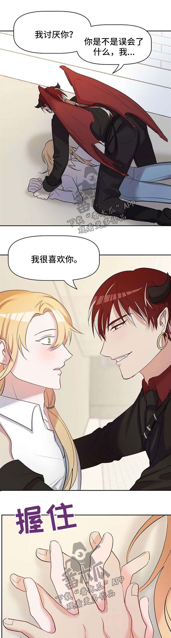 第28话0