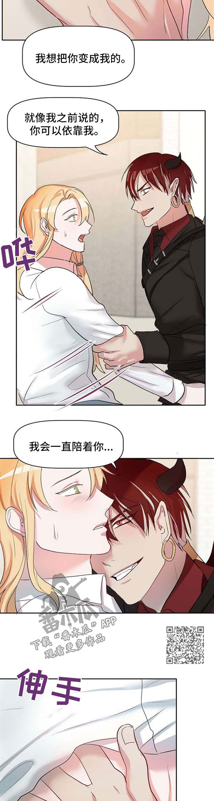 第28话1