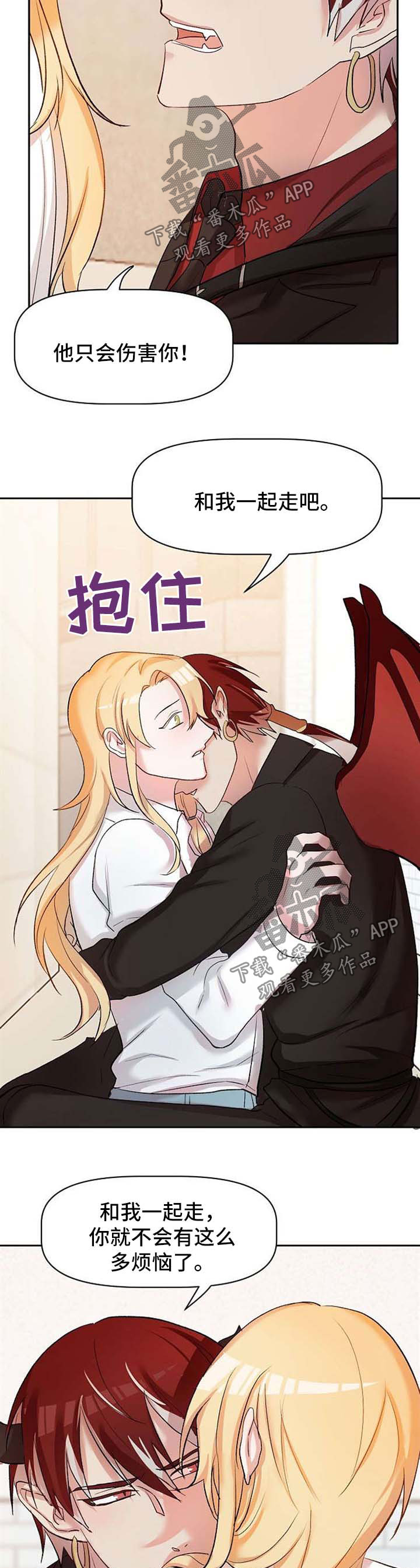 第28话3