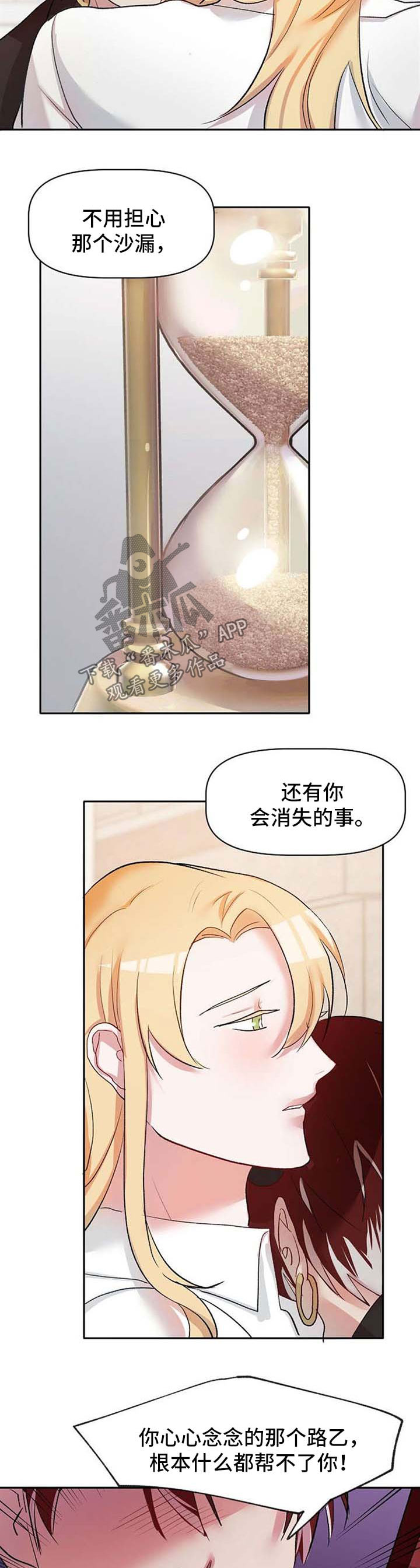 第28话4