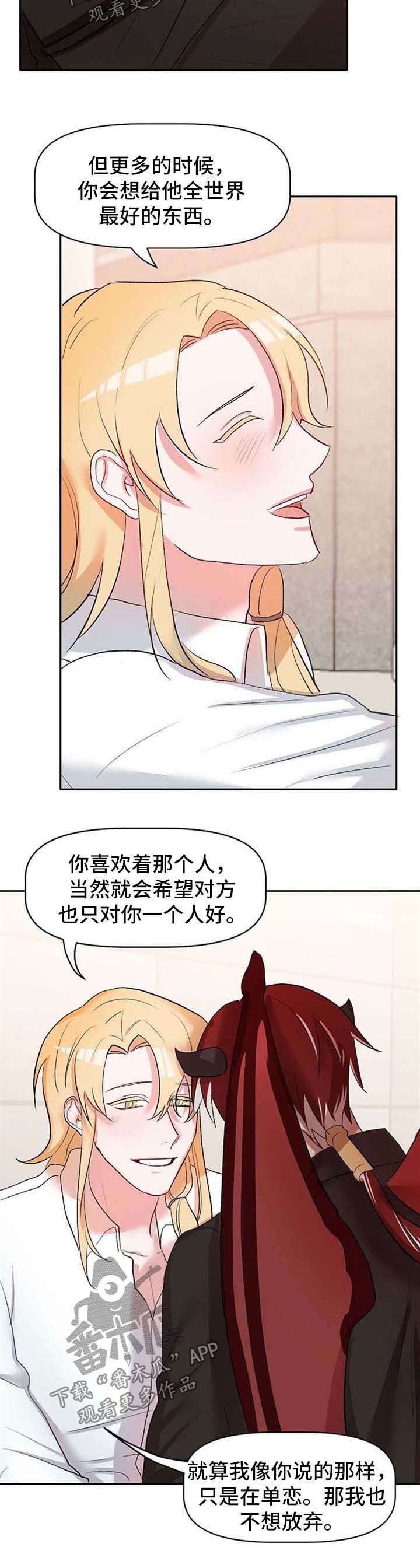 第28话7