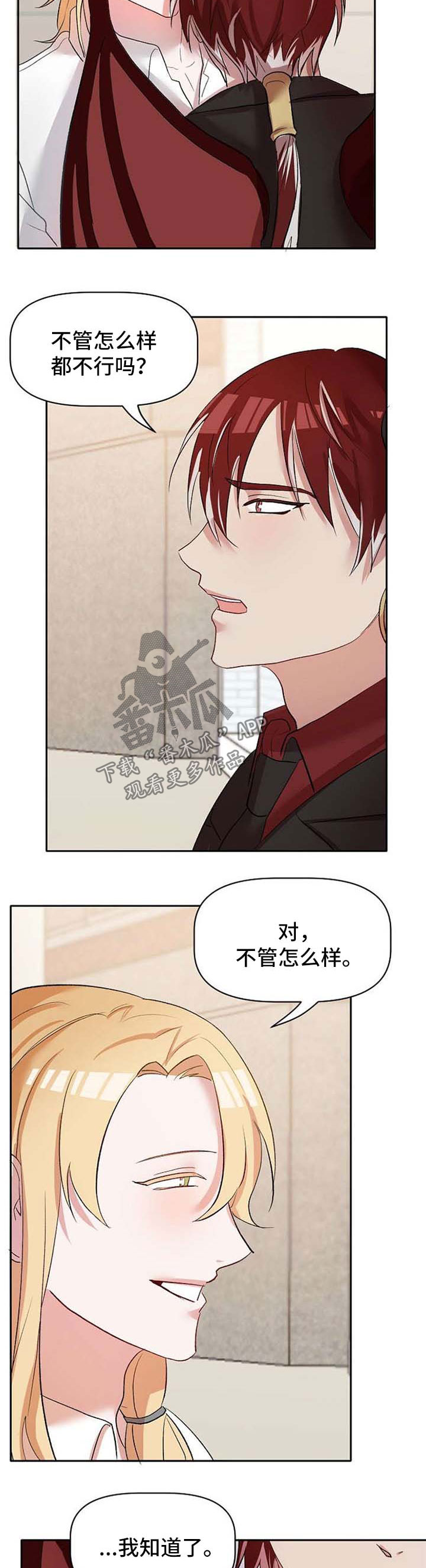 第28话9