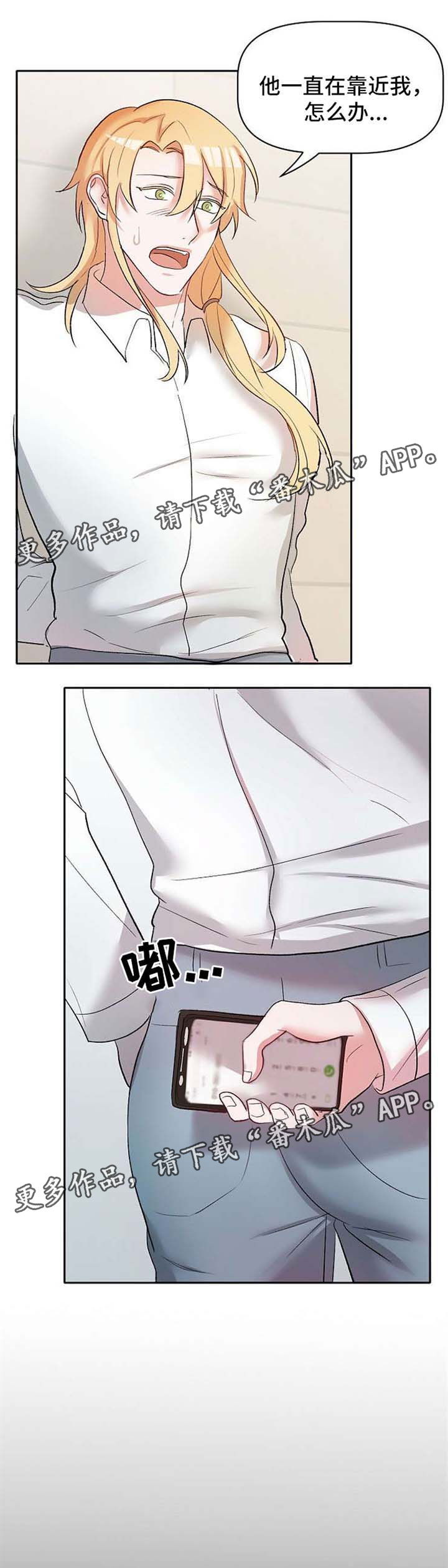 第27话2