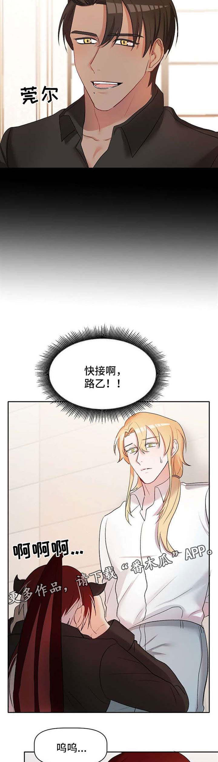 第27话4